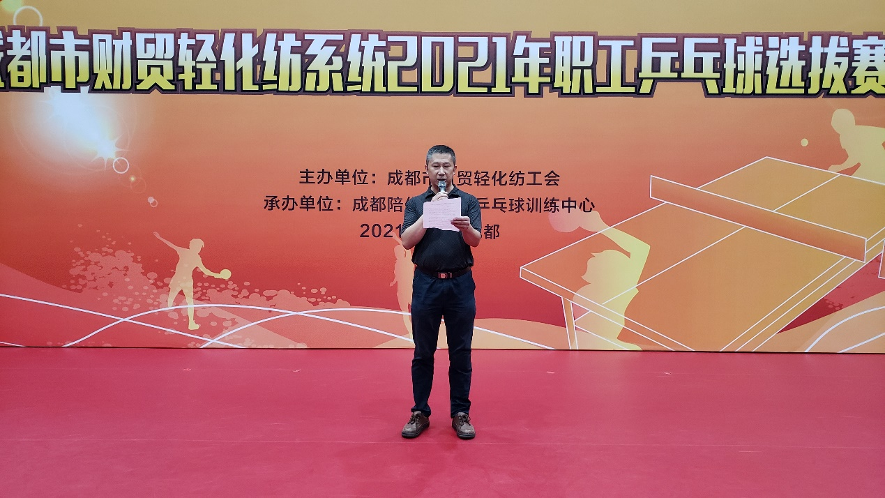 恭喜成都迪康药业在成都市财贸轻化纺工会乒乓球选拔赛中荣获佳绩！