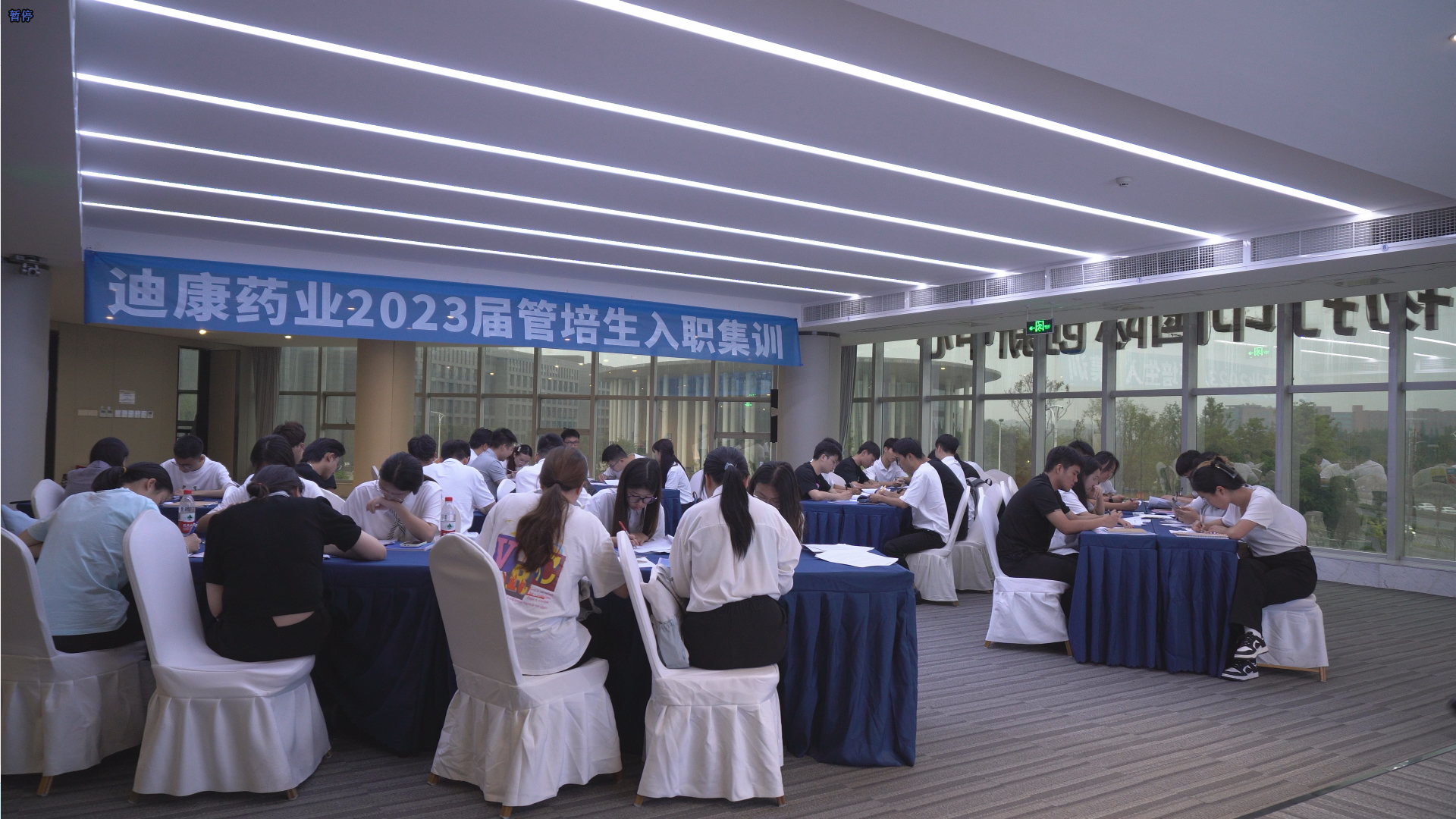 【企业新闻】以迪康之名 赴奋进之约——迪康药业第六届管培生入职集训圆满落幕